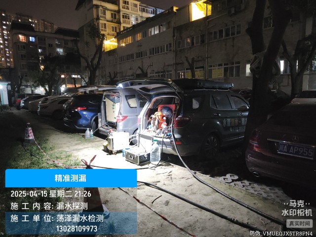 武乡县消防水管漏水检测维修公司电话